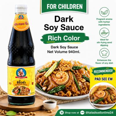 Dek Som Boon Dark Soy Sauce - 940ml.
