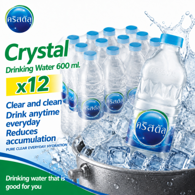 คริสตัล น้ำดื่ม - 600ml x 12