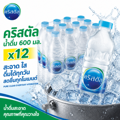 คริสตัล น้ำดื่ม - 600ml x 12