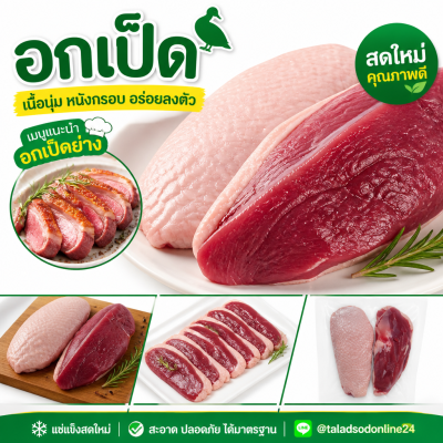 ဘဲရင်အုံ - ၁ ကီလိုဂရမ်