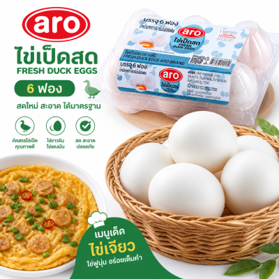 Duck 6 eggs