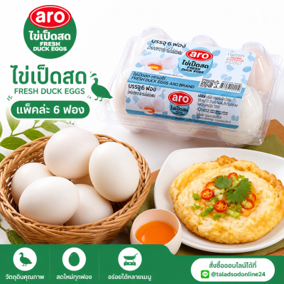 Duck 6 eggs