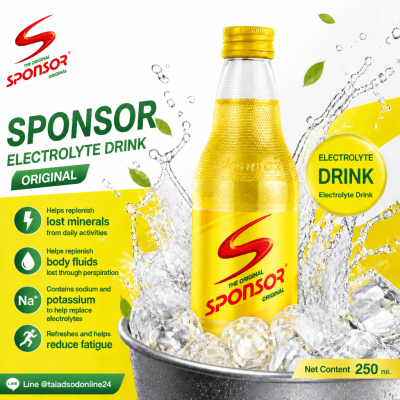 Sponsor 原味電解質飲料 - 250毫升。