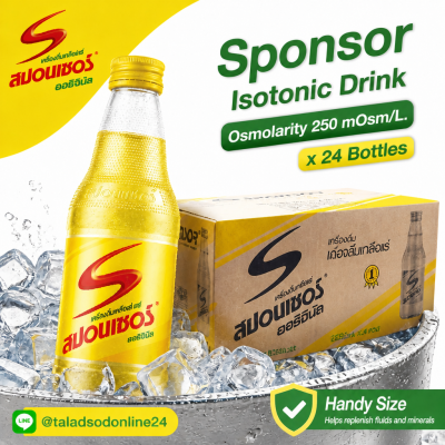 สปอนเซอร์ เครื่องดื่มเกลือแร่ ออริจินัล - 250ml. x 24