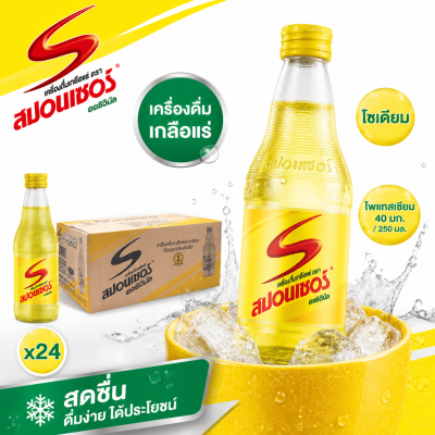 สปอนเซอร์ เครื่องดื่มเกลือแร่ ออริจินัล - 250ml. x 24