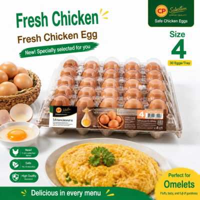 ไข่ไก่สด – ซีพี เอโร่ 30 ฟอง เบอร์ 4