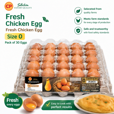 ไข่ไก่สด – ซีพี เอโร่ 30 ฟอง เบอร์ 0