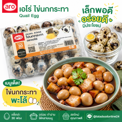 Quail 30 Eggs - Pack