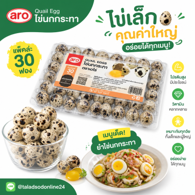 Quail 30 Eggs - Pack