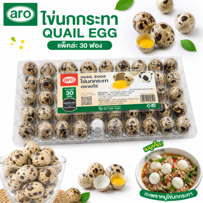 Quail 30 Eggs - Pack