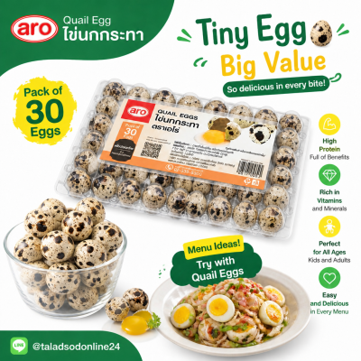 Quail 30 Eggs - Pack