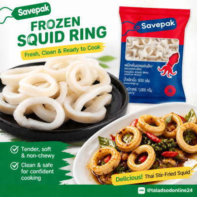 Savpack Frozen Sliced ​​Squid Rings - 1kg.