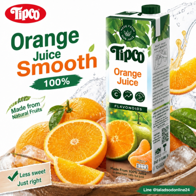 Tipco 100% Honey Orange Juice - 1000ml.