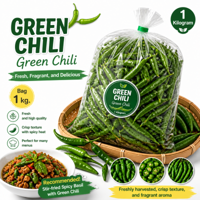 พริกเขียว - 1kg