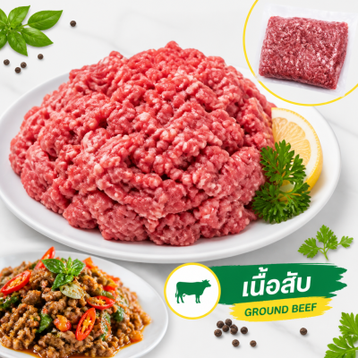 牛肉餡 - 1公斤