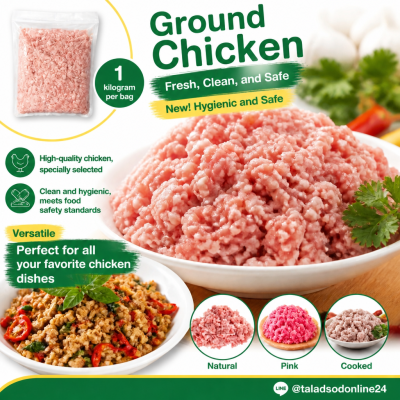 Ground Chicken - 1kg