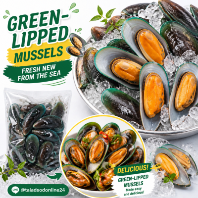 Mussel - 1kg