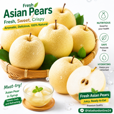 Pear - 1kg