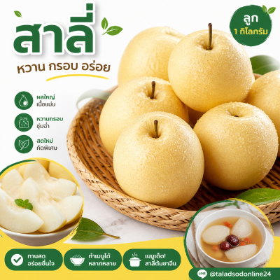 Pear - 1kg