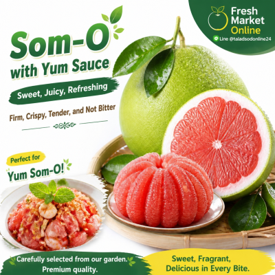 Pomelo Tubtim Siam - 1kg
