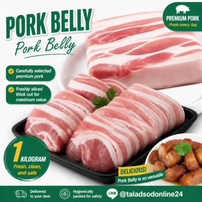 หมูสามชั้น - 1kg