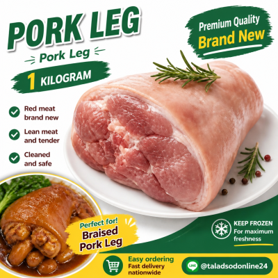 Pork Leg - 1kg