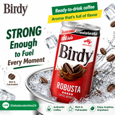 เบอร์ดี้ กาแฟปรุงสำเร็จพร้อมดื่ม โรบัสต้า 170ml.