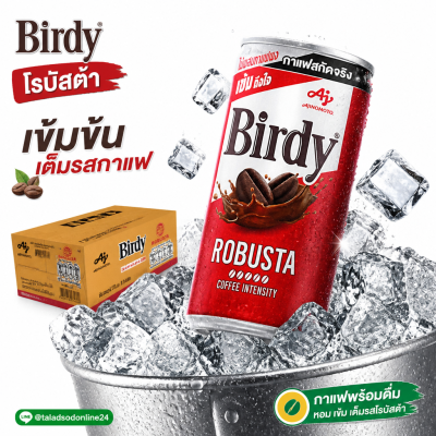 Birdy Coffee Robusta Ready-to-drink 170ml. x 30