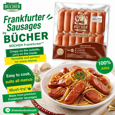 Butcher's Frankfurter ဝက်အူချောင်း - ၁ ကီလိုဂရမ်။