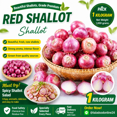 Shallot - 1kg
