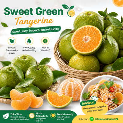 Tangerine - 1kg