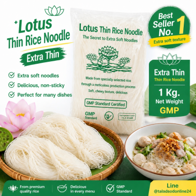 Lotus Brand Thin Rice Noodles - 1kg.