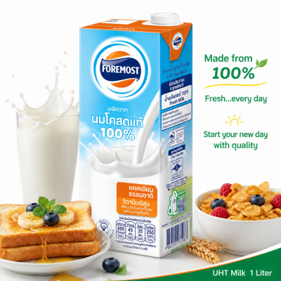 UHT Milk – 1L