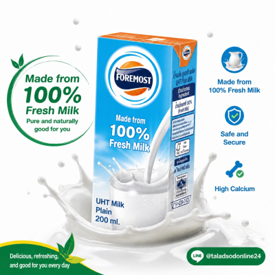 UHT Milk – 200ml