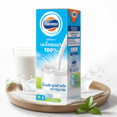 UHT Milk – 200ml