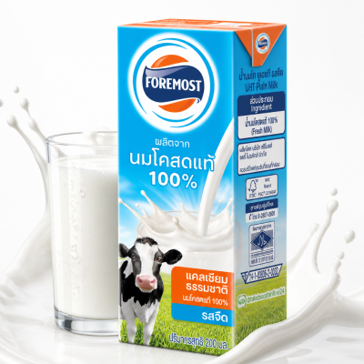 UHT Milk – 200ml