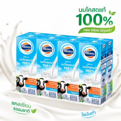 UHT Milk – 6-pack
