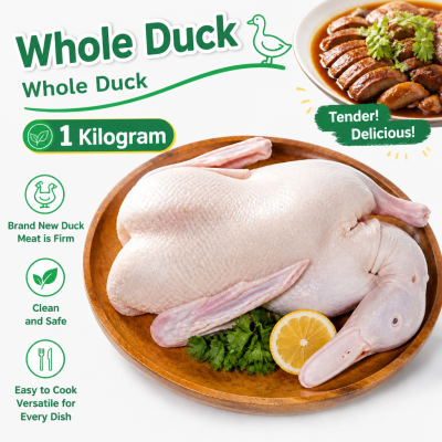 เป็ดทั้งตัว - 1kg