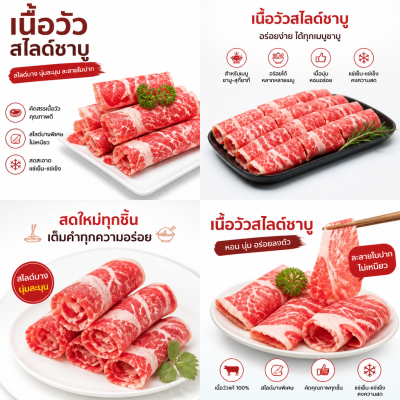 Beef Shabu Slice