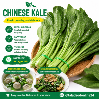 กวางตุ้ง - 1kg