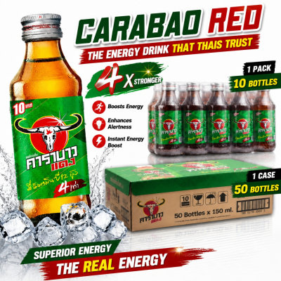 能量飲料 - Carabao Red - 1 包 - 50 瓶