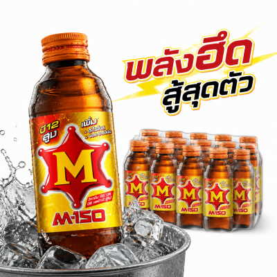 能量飲料 - M150