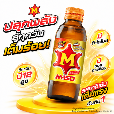 能量飲料 - M150