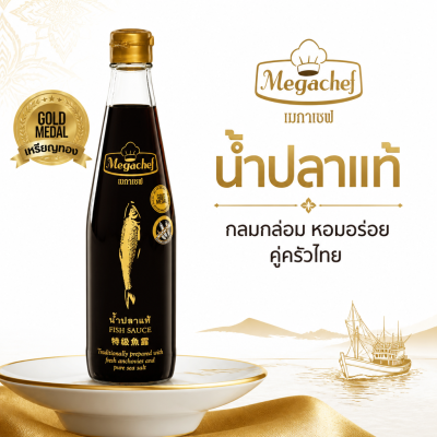 ငါးငံပြာရည် – 700ml
