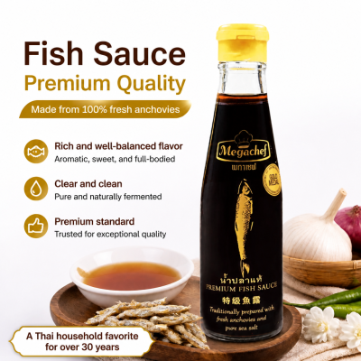 น้ำปลา – ขนาด 200ml