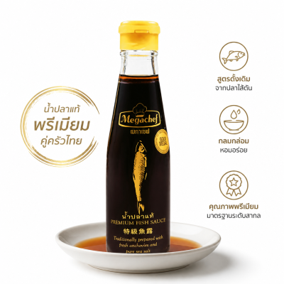 น้ำปลา – ขนาด 200ml