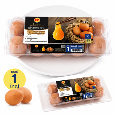 ไข่ไก่สด – เอโร่ 10 ฟอง เบอร์ 1