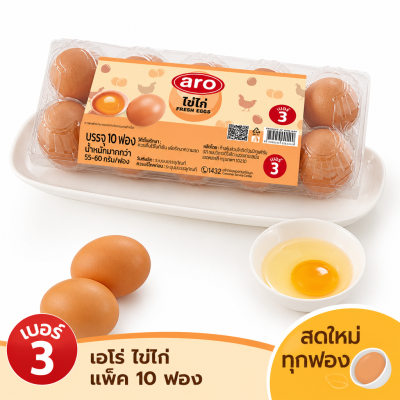 新鮮雞蛋 – Aro 牌，10 個 – 3 號