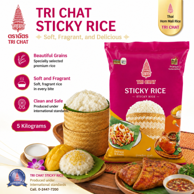 ข้าวเหนียว ตราฉัตร - 5Kg