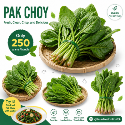 ผักโขม - 250g